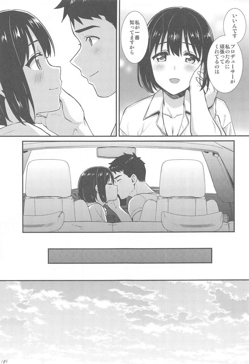 鷹富士茄子とイチャラブセックス9本立て総集編☆南の島でビキニえっち・教室で制服えっち・はじめての外泊えっち・セーラーコスエッチ・彼シャツカーセックス・寝たふり <> 108