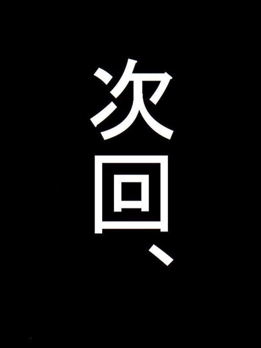 南国リゾートでビキニ姿を披露する七瀬先輩。男たちの羨望の眼差しのなか優越感MAXで中出し青姦セックスしちゃう！ <> 015