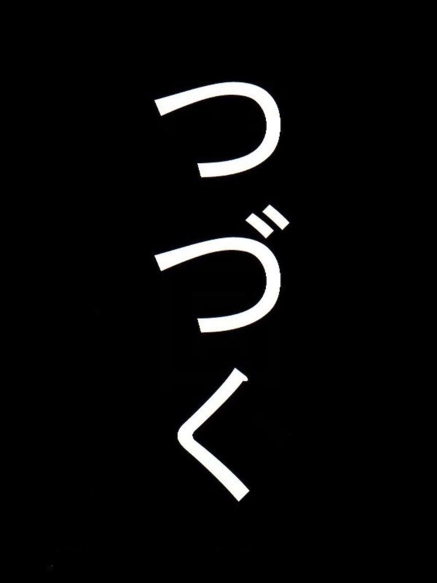 南国リゾートでビキニ姿を披露する七瀬先輩。男たちの羨望の眼差しのなか優越感MAXで中出し青姦セックスしちゃう！ <> 017