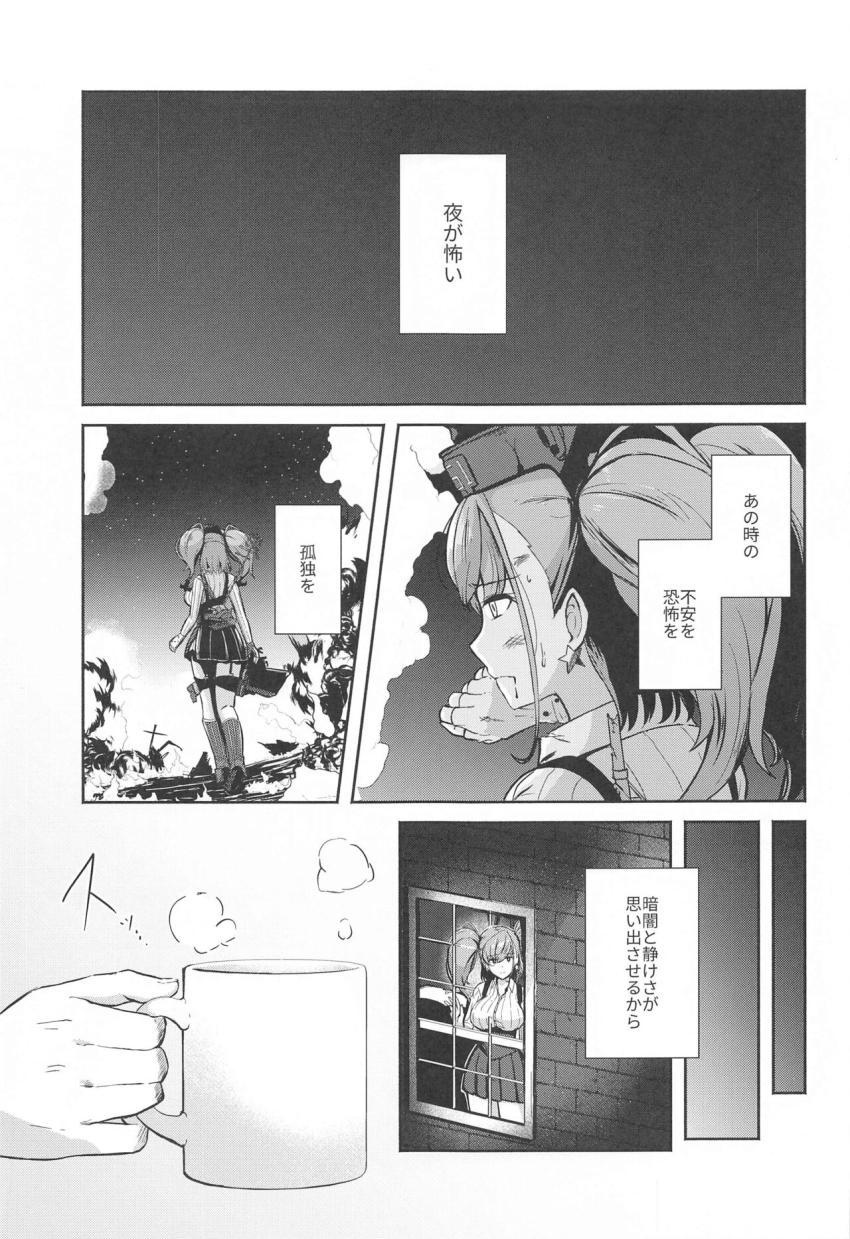 提督とアトランタの純愛イチャラブ初エッチ！処女マンコで大好きな提督チンポを受け入れてイキまくる！ <> 002