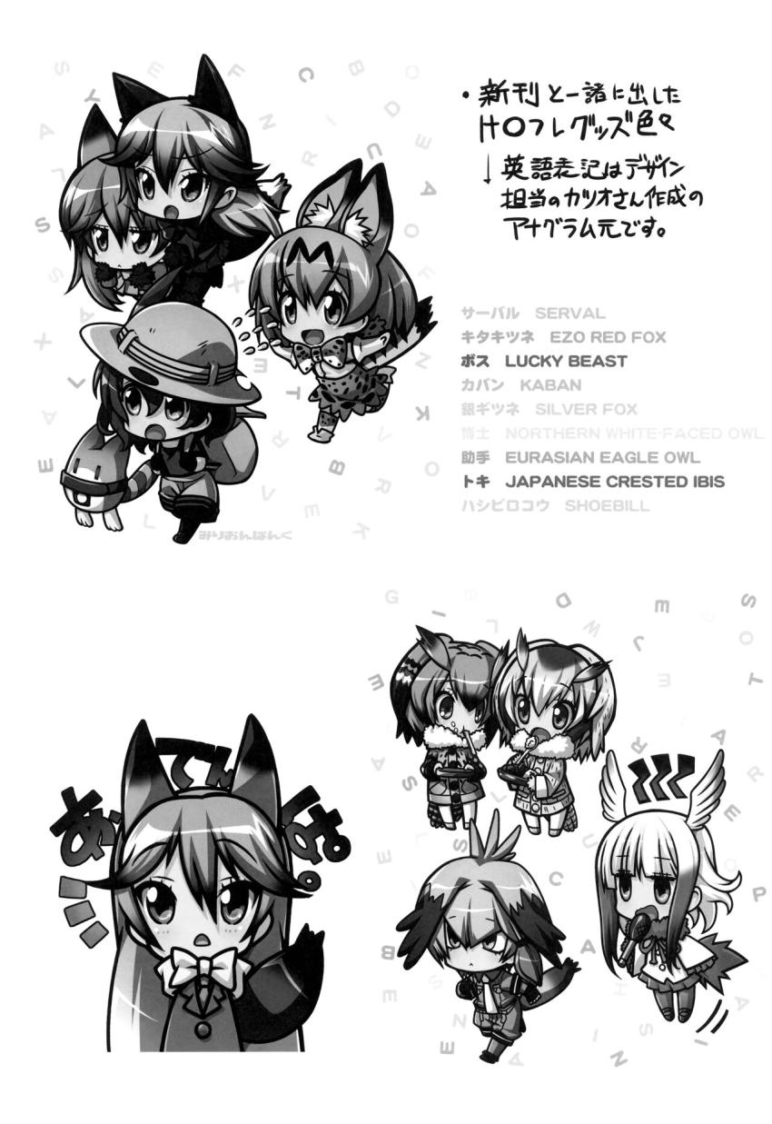 エクスプロージョンで力を使い果たしためぐみんが寝ている間にオークに拉致られ犯されちゃう！二穴オナホ交尾！ <> 018
