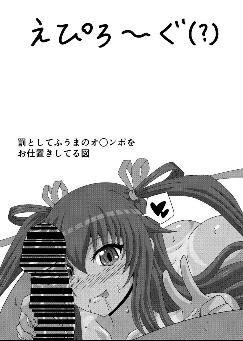 凜子先輩と両想いセックス練習！駅弁ファックでポルチオ犯してメスブタ対魔忍に堕としちゃう！ <> 019