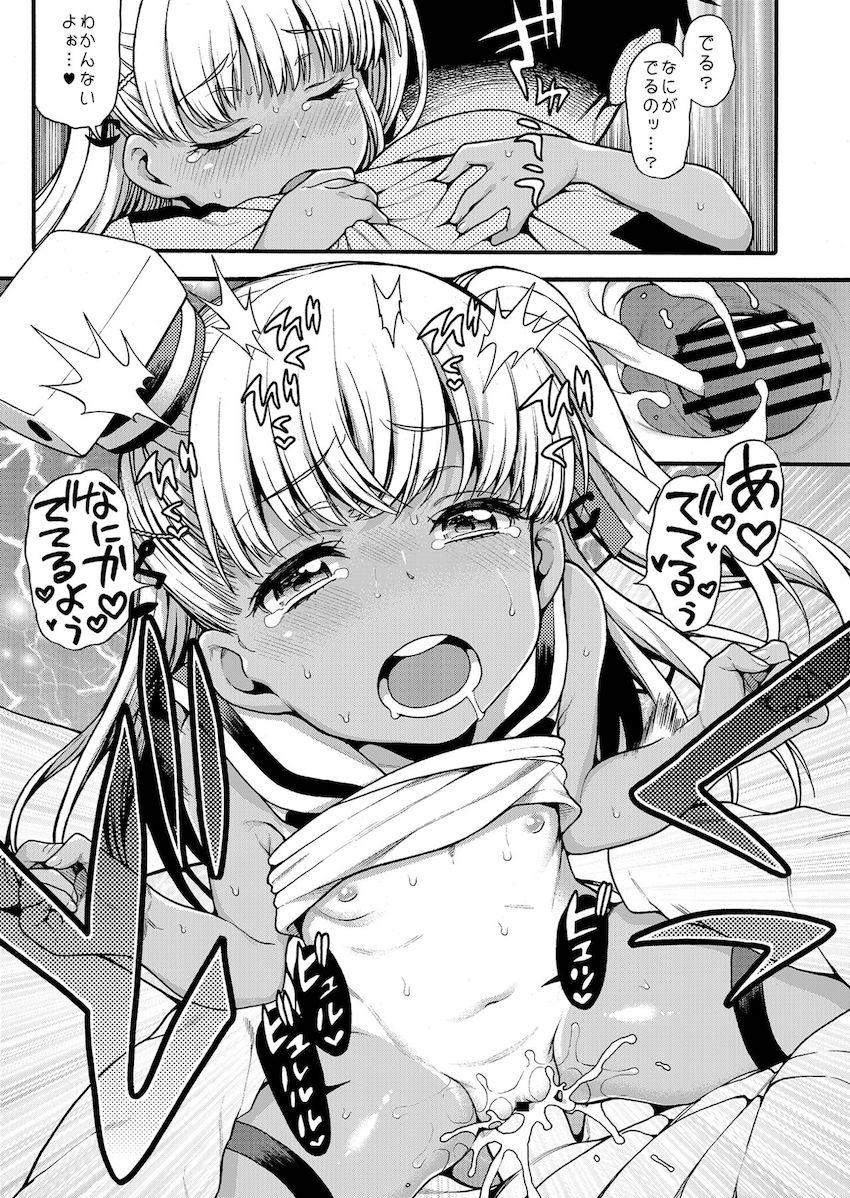 かわいいちびロリ艦娘たちとの濃厚セックス☆ザーメン枯れるまでメスガキ穴にいっぱいドピュドピュ！ハイクオリティ総集本 <> 019