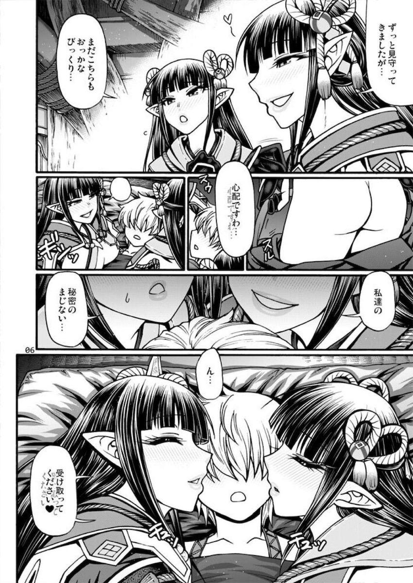 ヒノエとミノトのお姉ちゃん姉妹に夜這いされておねショタ3Pセックス！ <> 005