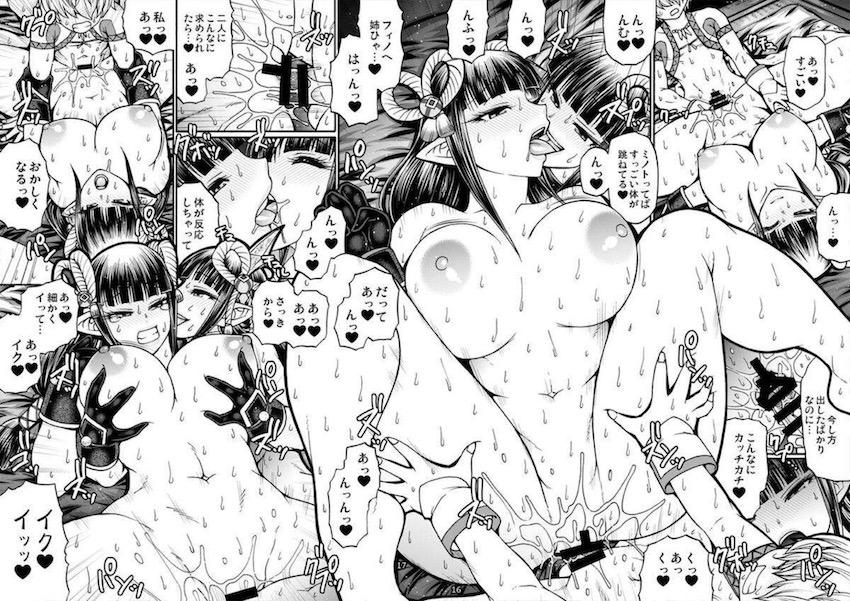 ヒノエとミノトのお姉ちゃん姉妹に夜這いされておねショタ3Pセックス！ <> 015