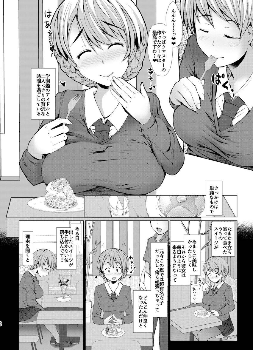 【描き下ろし含む6本立て総集編】アナル狂いの変態JKしか出てきません。 <> 059