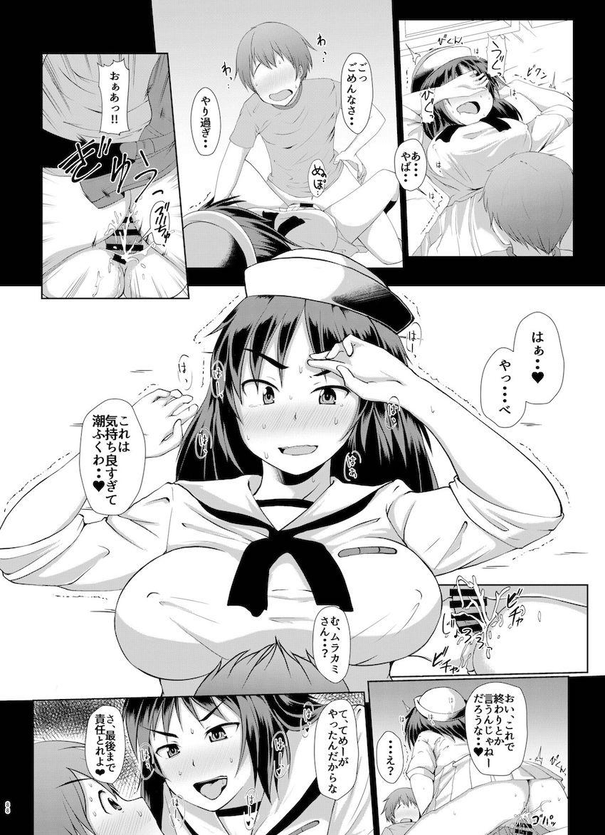 【描き下ろし含む6本立て総集編】アナル狂いの変態JKしか出てきません。 <> 087