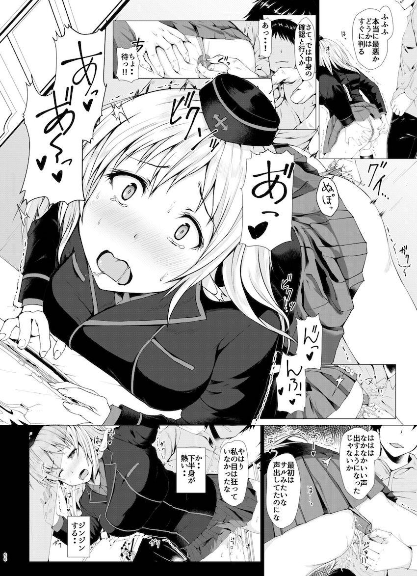 【描き下ろし含む6本立て総集編】アナル狂いの変態JKしか出てきません。 <> 097