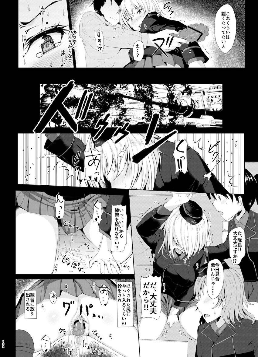 【描き下ろし含む6本立て総集編】アナル狂いの変態JKしか出てきません。 <> 101
