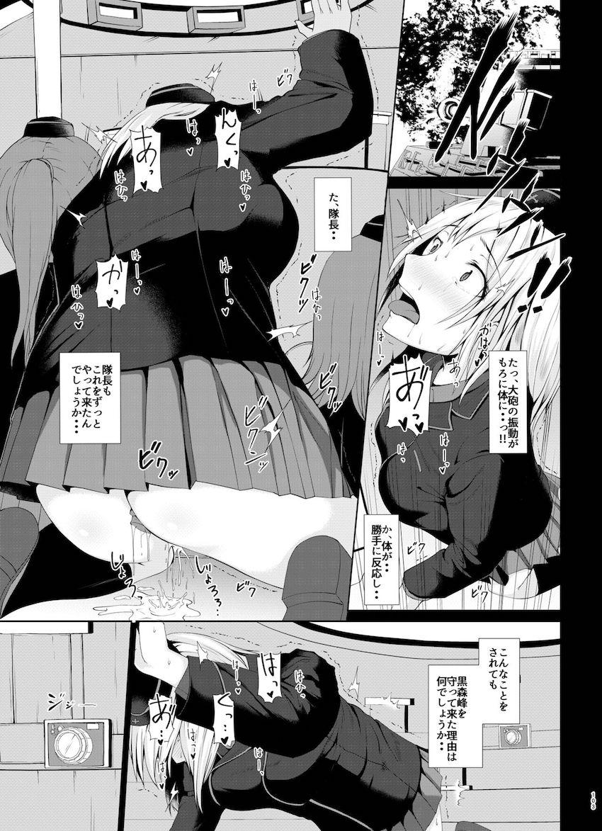 【描き下ろし含む6本立て総集編】アナル狂いの変態JKしか出てきません。 <> 102