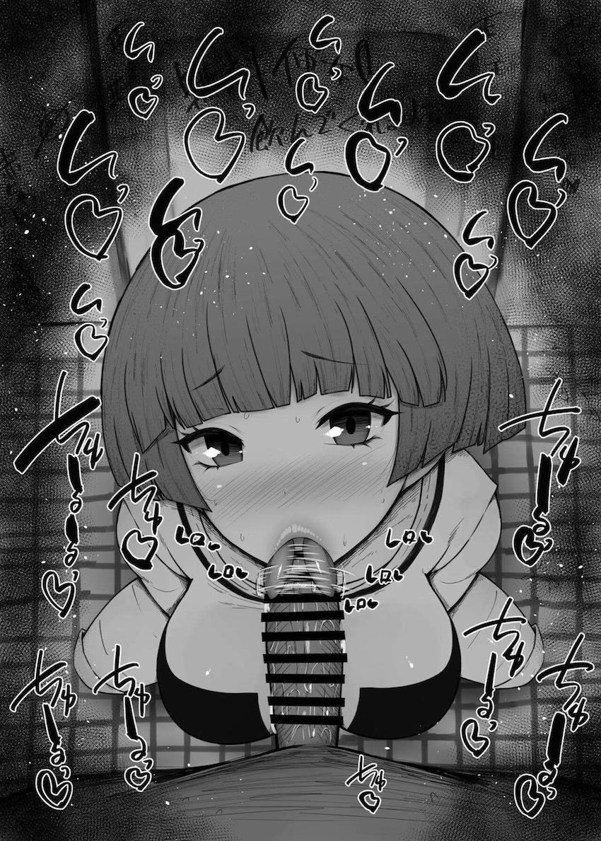 シロナやマーズたちの凄テクバキュームフェラ集 <> 021