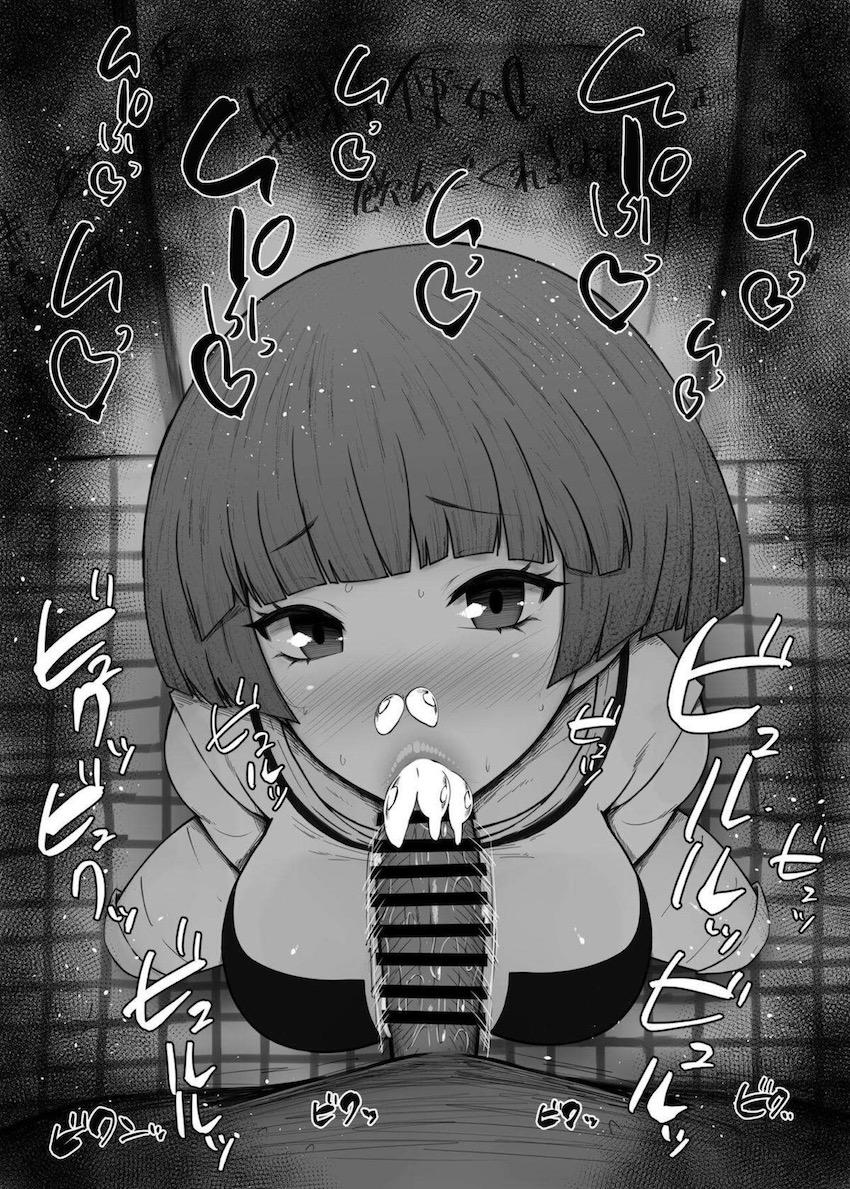 シロナやマーズたちの凄テクバキュームフェラ集 <> 023