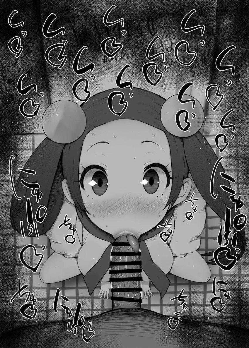 シロナやマーズたちの凄テクバキュームフェラ集 <> 026