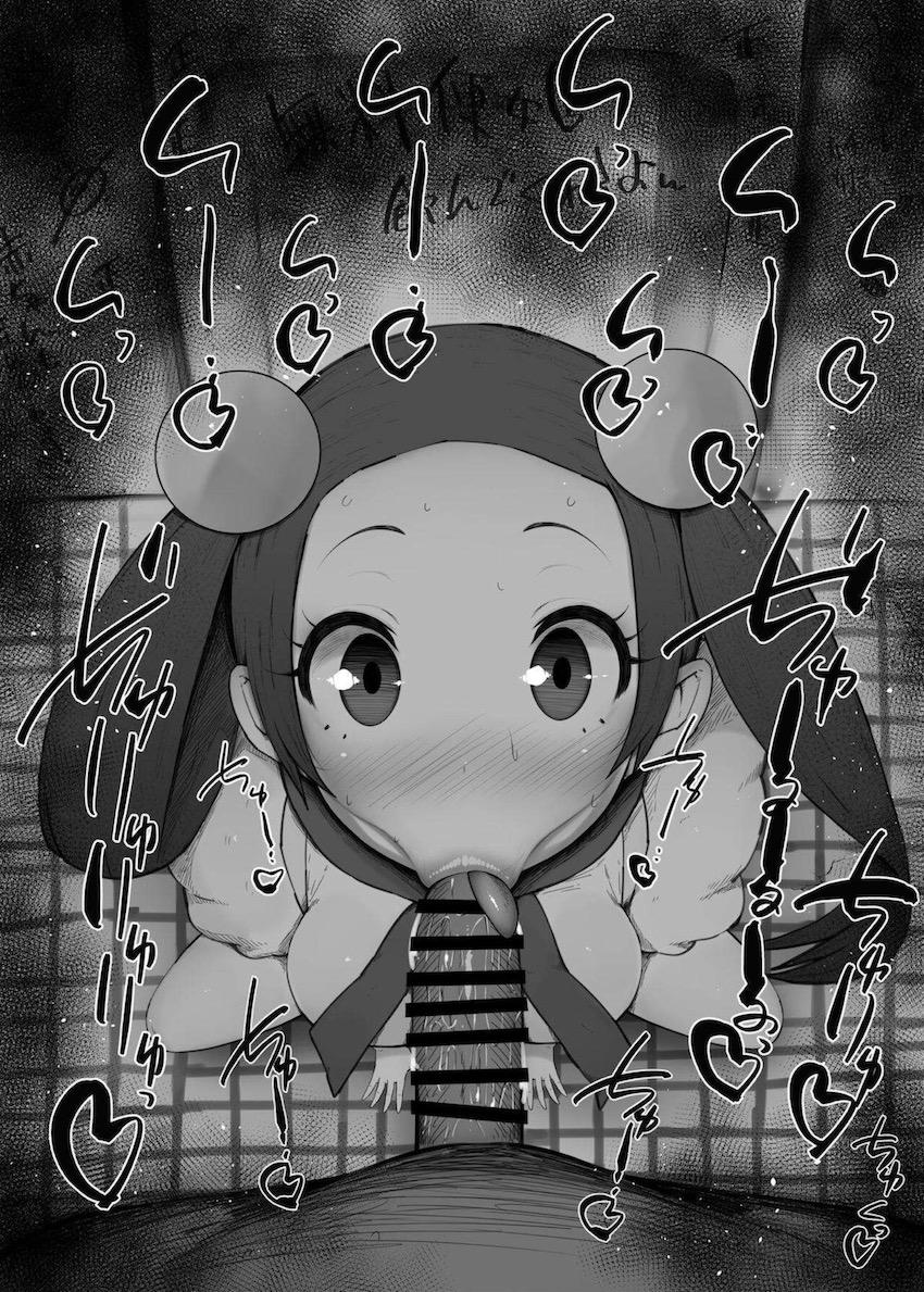 シロナやマーズたちの凄テクバキュームフェラ集 <> 028