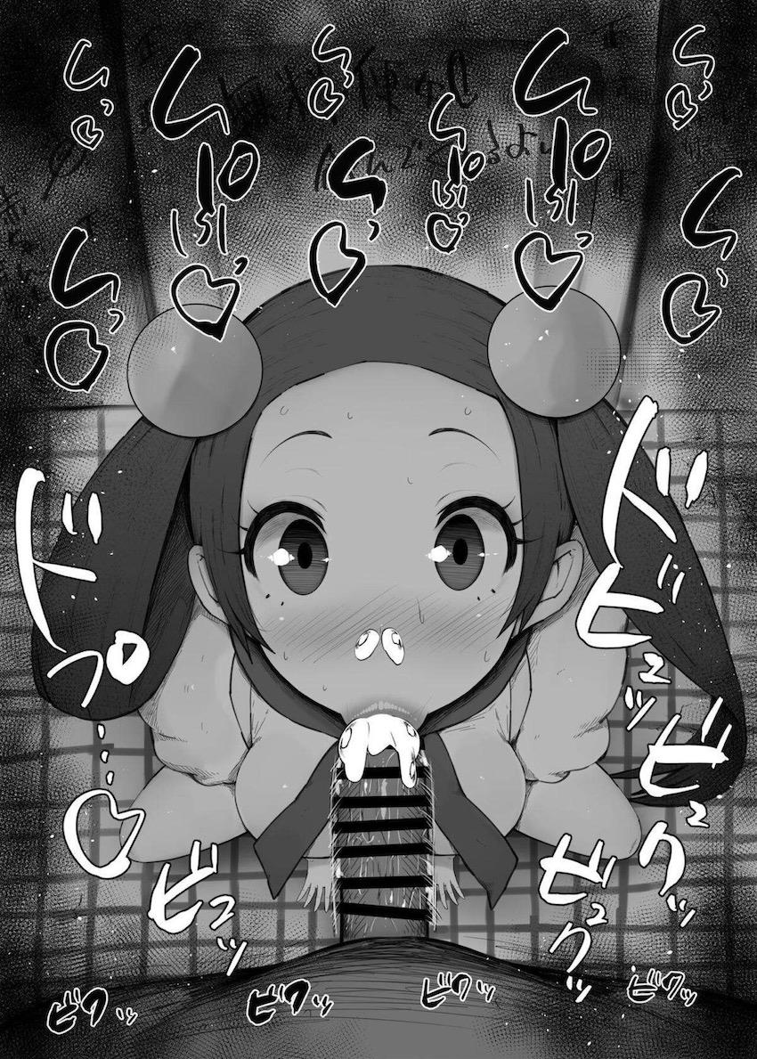 シロナやマーズたちの凄テクバキュームフェラ集 <> 029