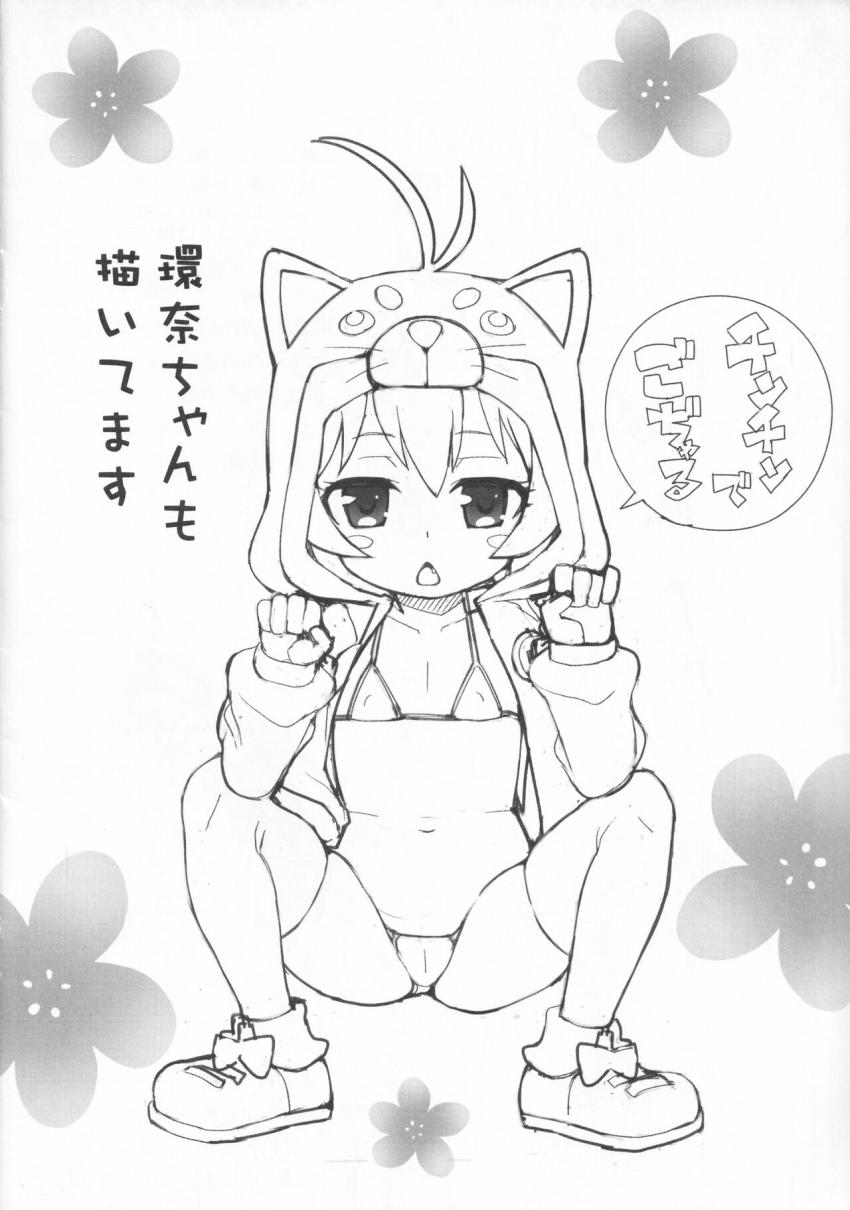 バトスピの早雲ちゃんを拘束して母乳注射噴乳責め！鬼イカせレイプ！ <> 006