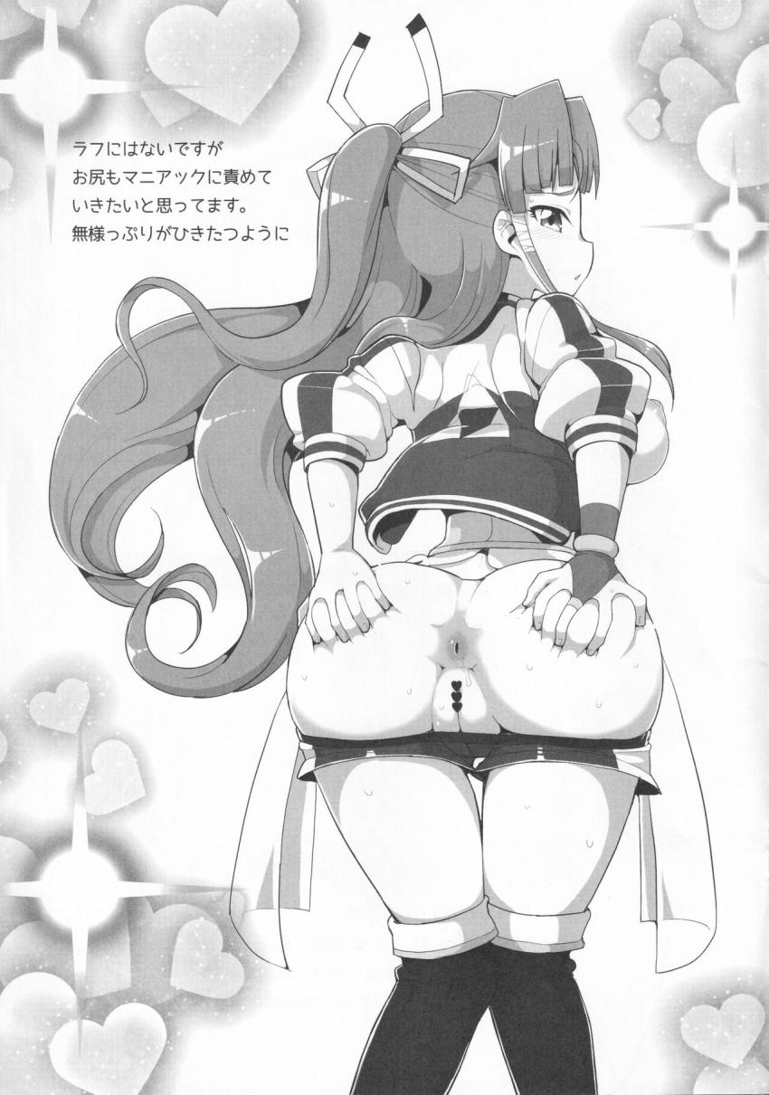 バトスピの早雲ちゃんを拘束して母乳注射噴乳責め！鬼イカせレイプ！ <> 007
