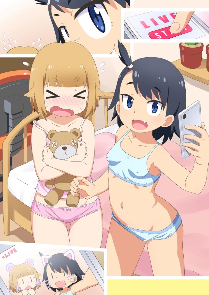 ちっぱいロリボディのJKコンビ夏海と陽渚がエロ生配信してBANされちゃう！ <> 014
