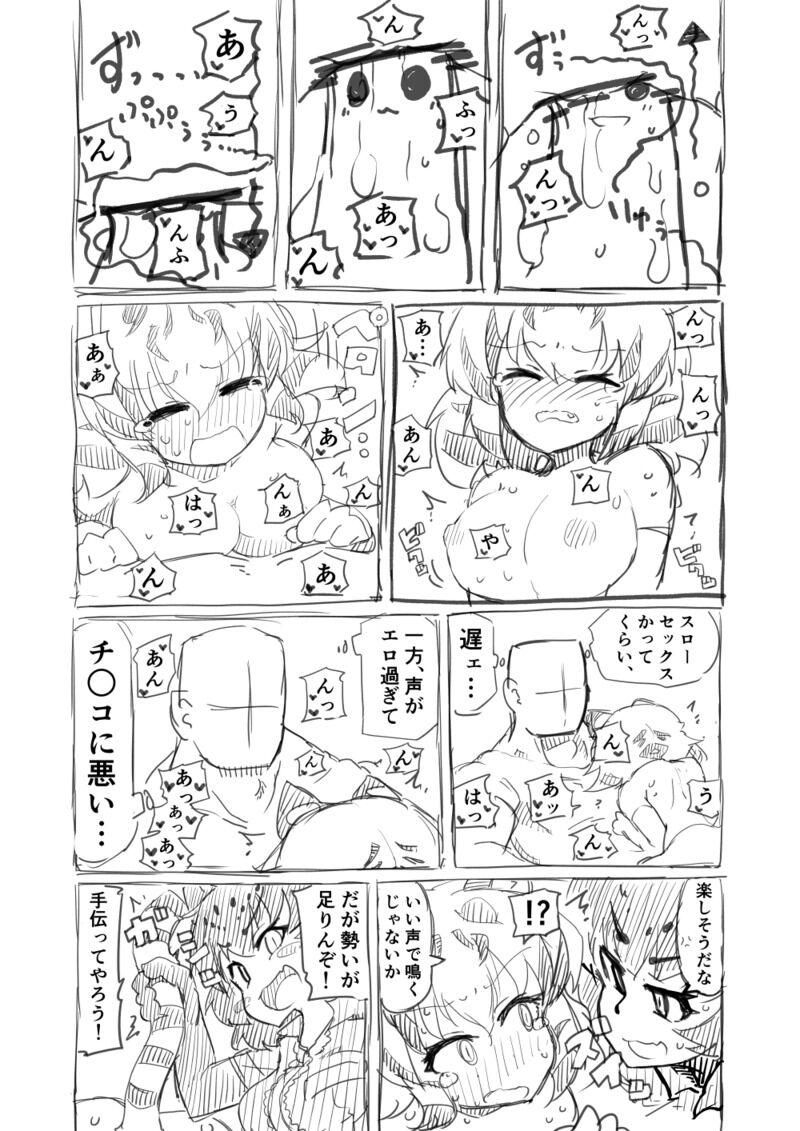 セックスフレンズと共に現れたブラックジャガーと一緒に千ちんぽ組手をすることになったホワイトタイガー！ <> 031
