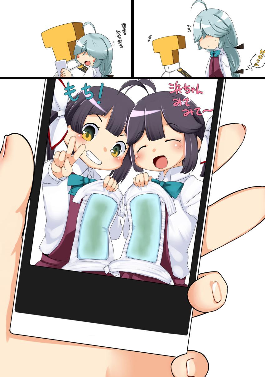 【マニアック合同誌】オムツにおしっこお漏らしする艦娘たち。 <> 005