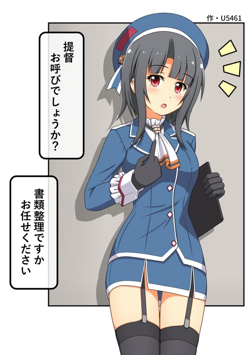 【マニアック合同誌】オムツにおしっこお漏らしする艦娘たち。 <> 006