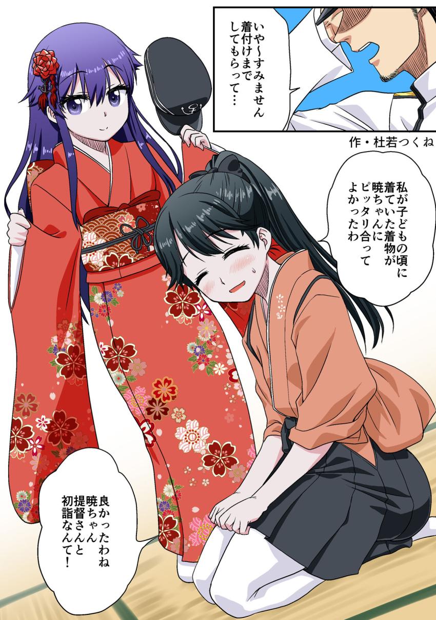 【マニアック合同誌】オムツにおしっこお漏らしする艦娘たち。 <> 020