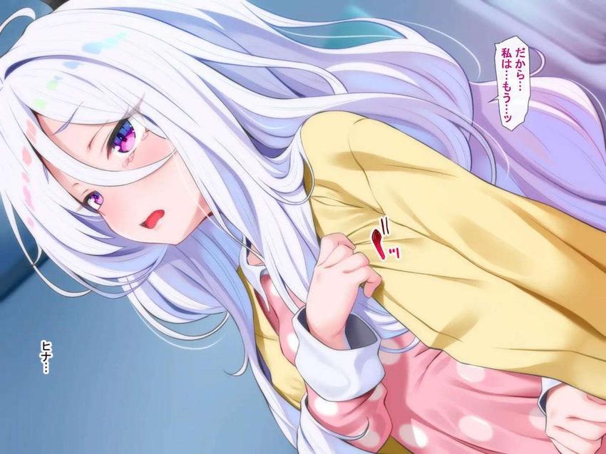 空崎ヒナとイチャラブ両想いセックス <> 002