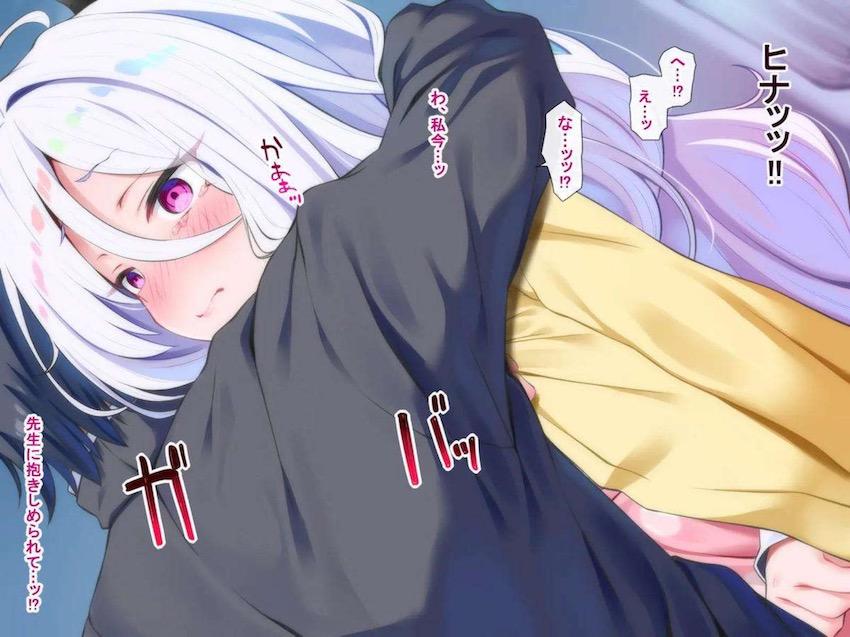 空崎ヒナとイチャラブ両想いセックス <> 003