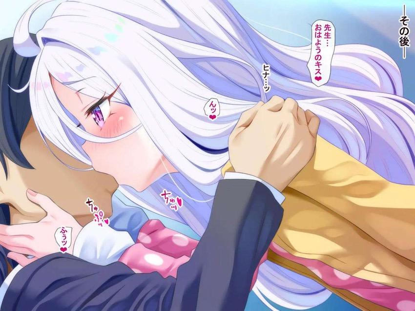 空崎ヒナとイチャラブ両想いセックス <> 017