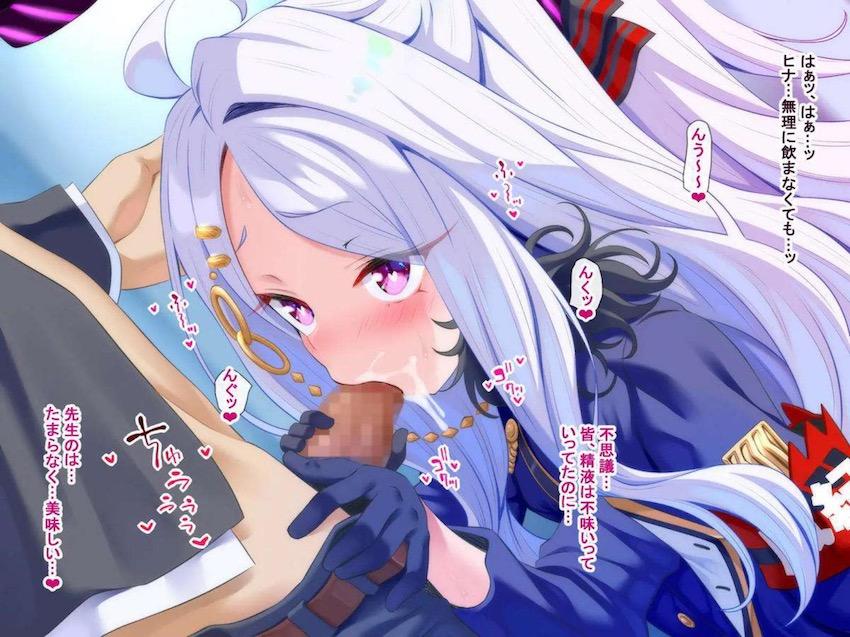 空崎ヒナとイチャラブ両想いセックス <> 025