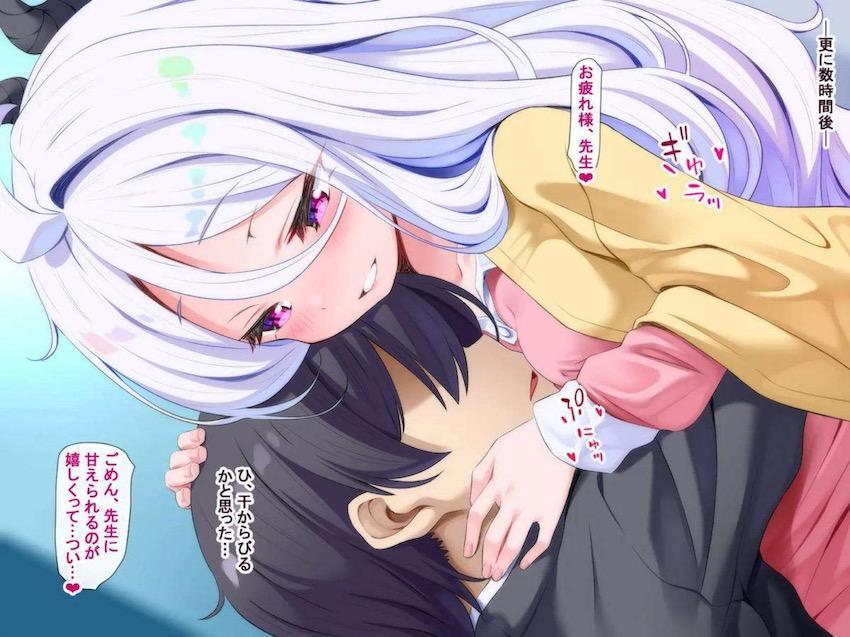 空崎ヒナとイチャラブ両想いセックス <> 039