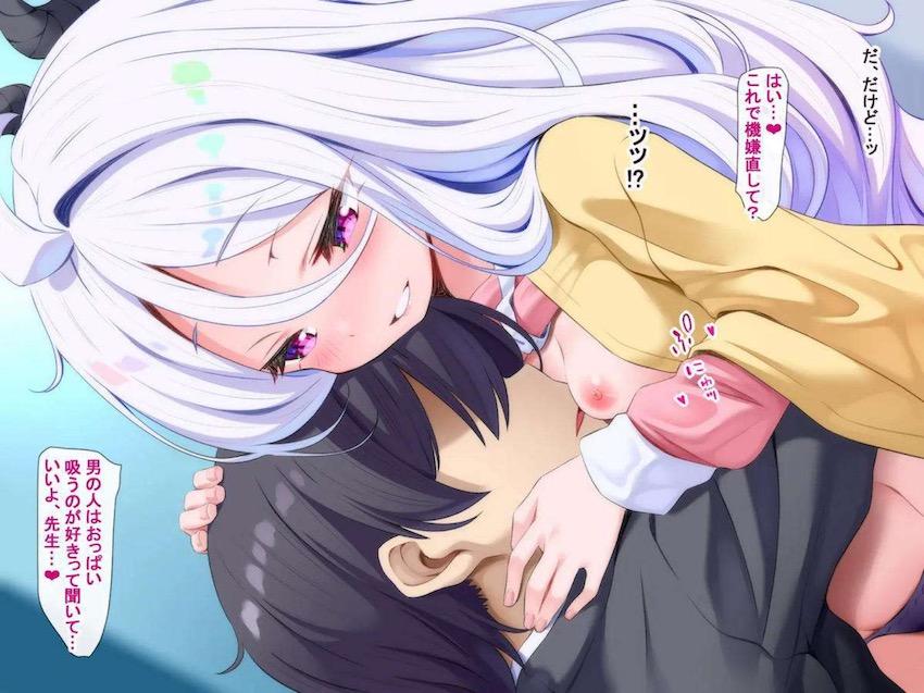 空崎ヒナとイチャラブ両想いセックス <> 041