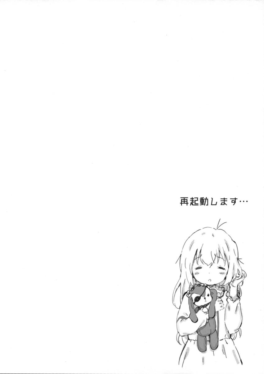 気づくとラブホでロリ娘ふたりにWフェラされてる夢の展開！マットプレイでぷにぷにマンコ素股☆至福の時間 <> 002