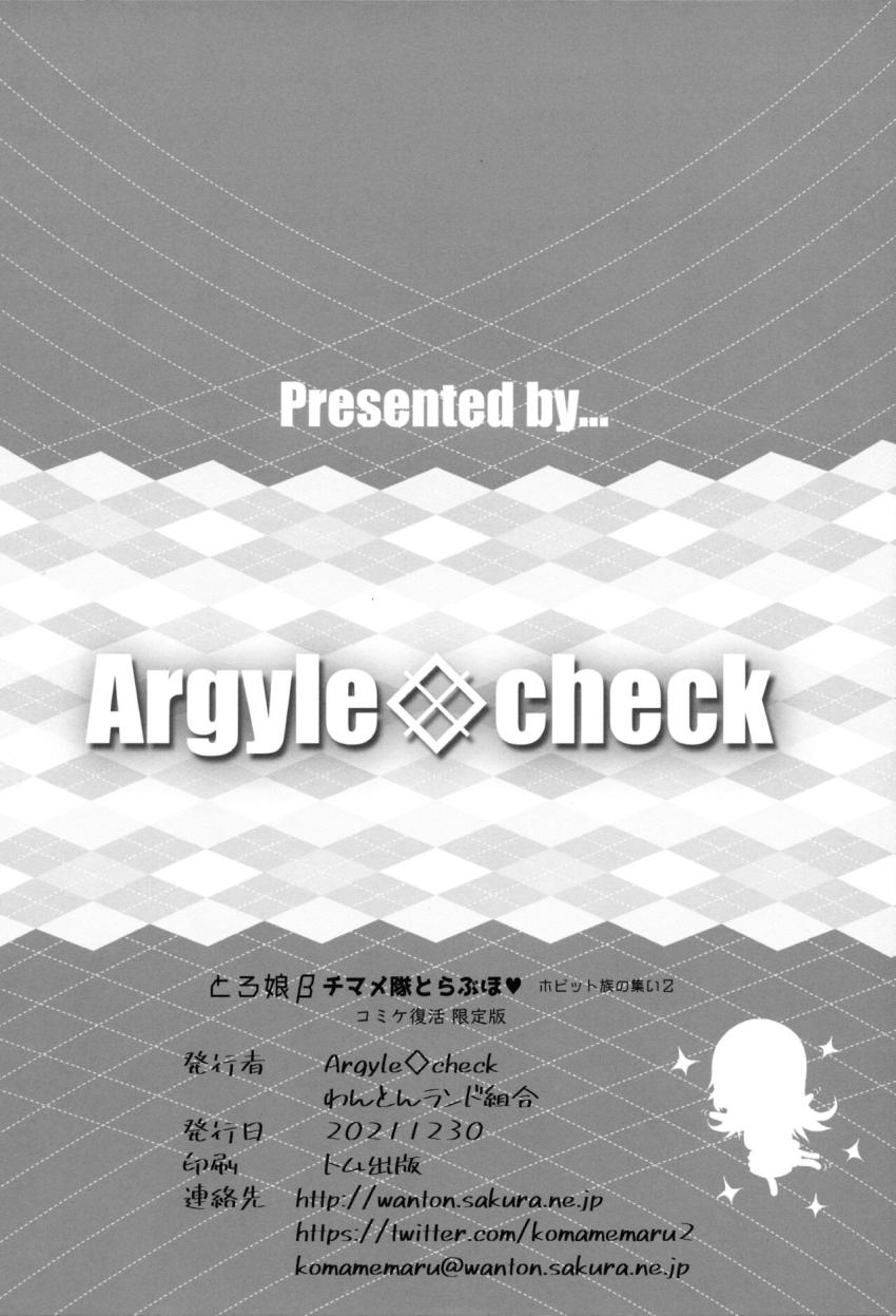 気づくとラブホでロリ娘ふたりにWフェラされてる夢の展開！マットプレイでぷにぷにマンコ素股☆至福の時間 <> 012