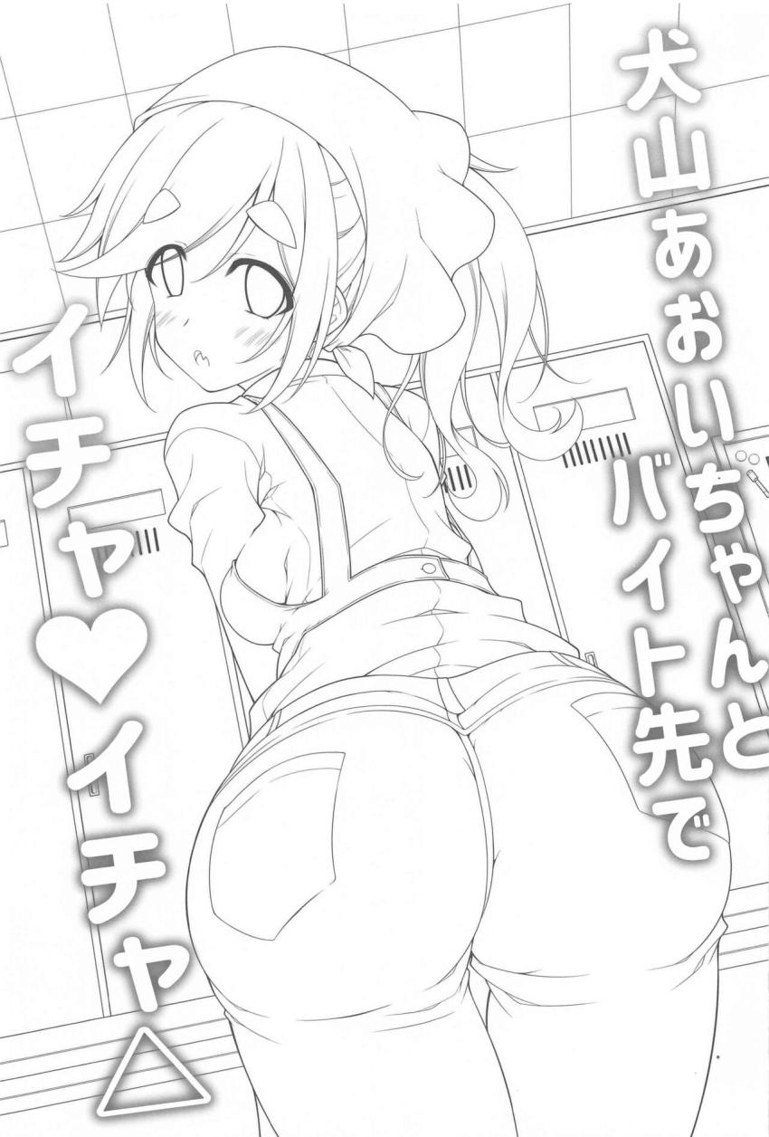 バイト先の女子更衣室で彼女の犬山あおいちゃんと声我慢えっち☆パートの人達が隣にいるなかドキドキ隠姦セックス <> 002