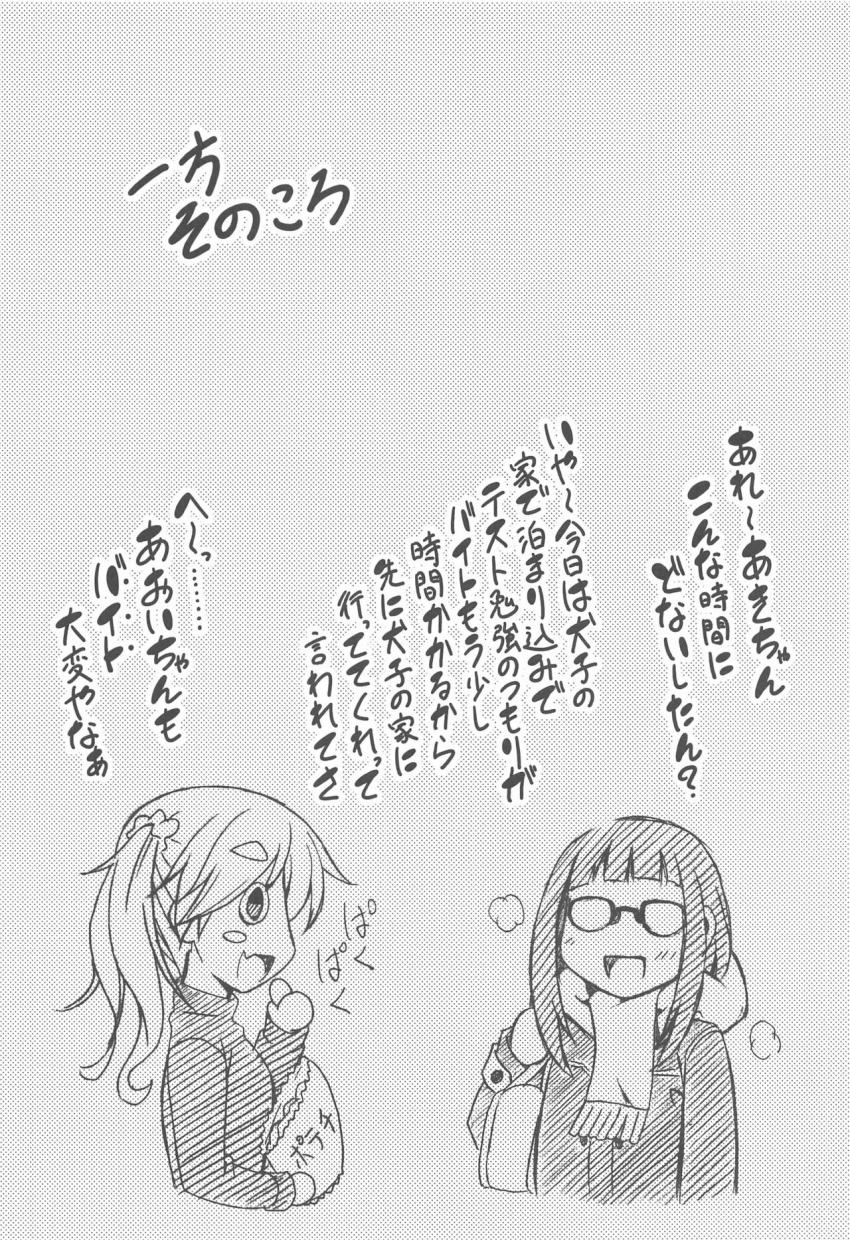 バイト先の女子更衣室で彼女の犬山あおいちゃんと声我慢えっち☆パートの人達が隣にいるなかドキドキ隠姦セックス <> 017