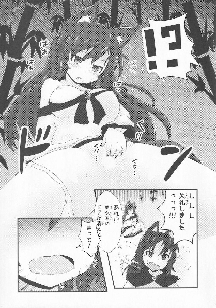本物とコスプレ女装男子のセックス合同誌 <> 020