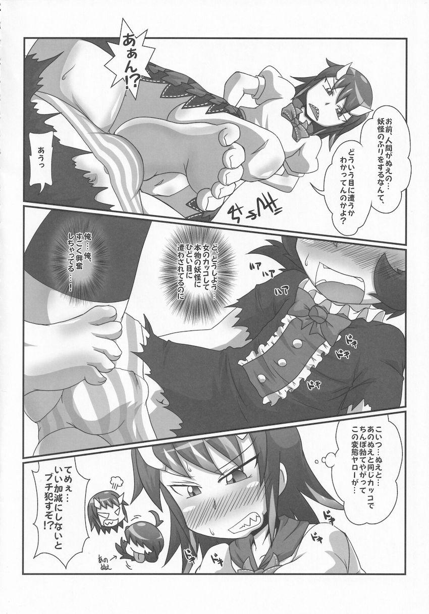 本物とコスプレ女装男子のセックス合同誌 <> 043