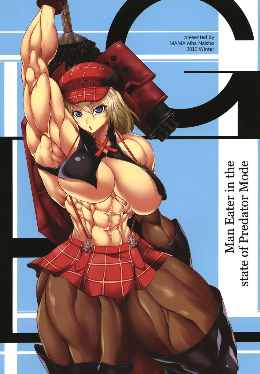 筋肉ゴリゴリメスゴリラのアリサ！筋肉マンコで締め上げられて暴発射精！ <> 024