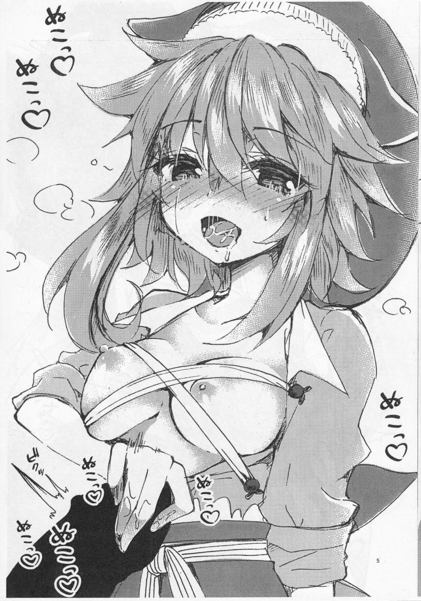 【会場限定コピー本】ラフイラスト集(奥野田美宵・伊吹萃香・二ッ岩マミゾウ) <> 004