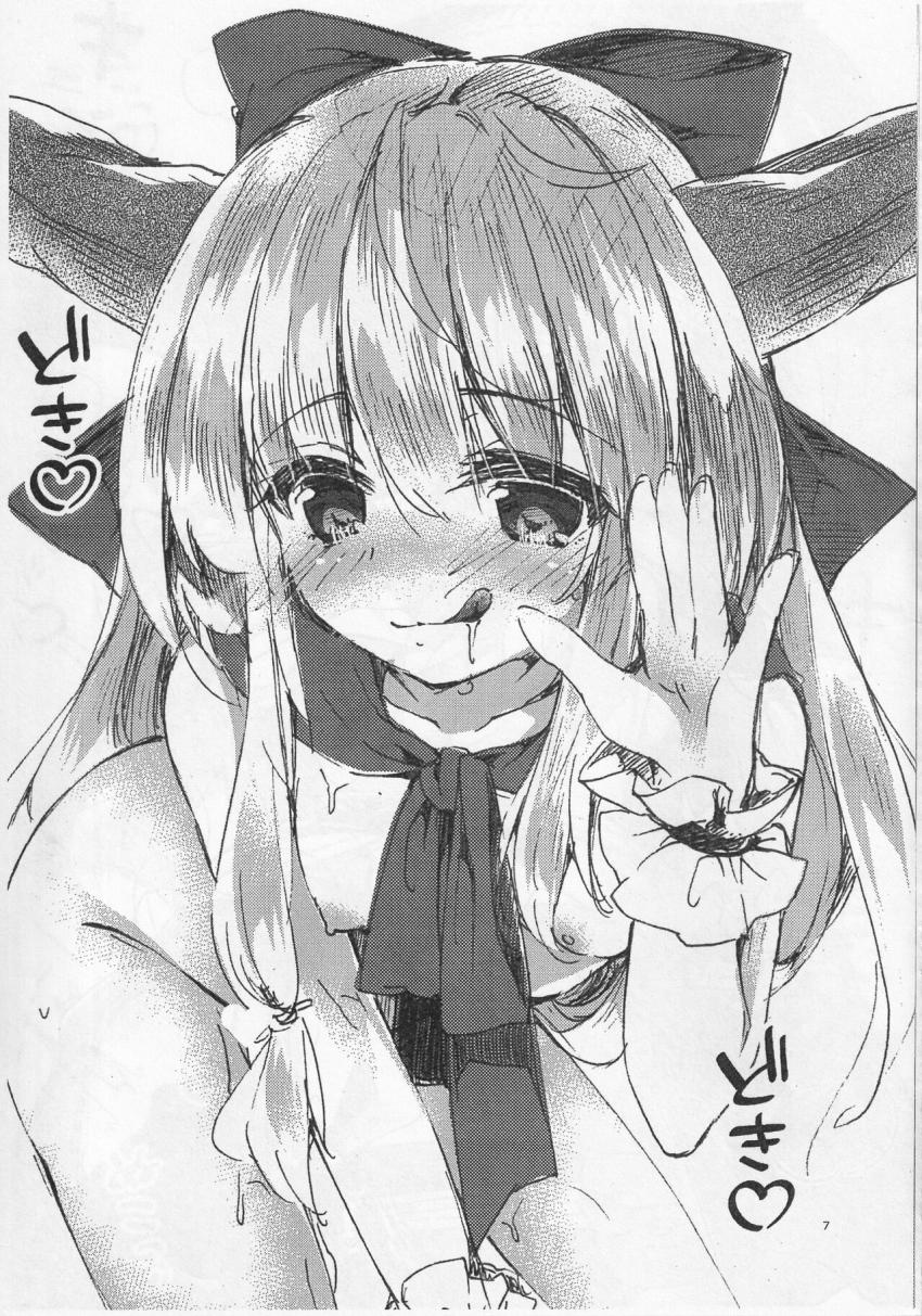【会場限定コピー本】ラフイラスト集(奥野田美宵・伊吹萃香・二ッ岩マミゾウ) <> 006