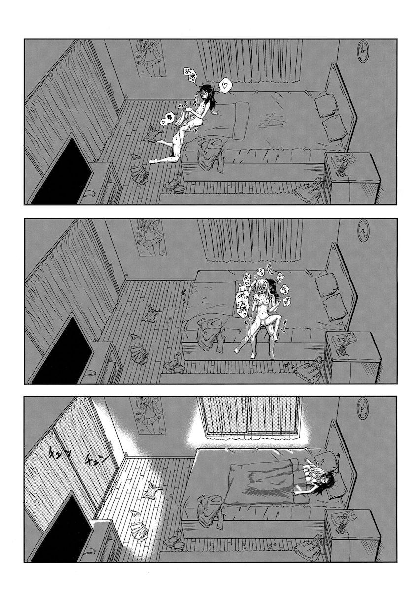 おちんちん生えてたり生えてなかったりするネモがクロやゆりちゃんと百合エッチする合同誌 <> 012