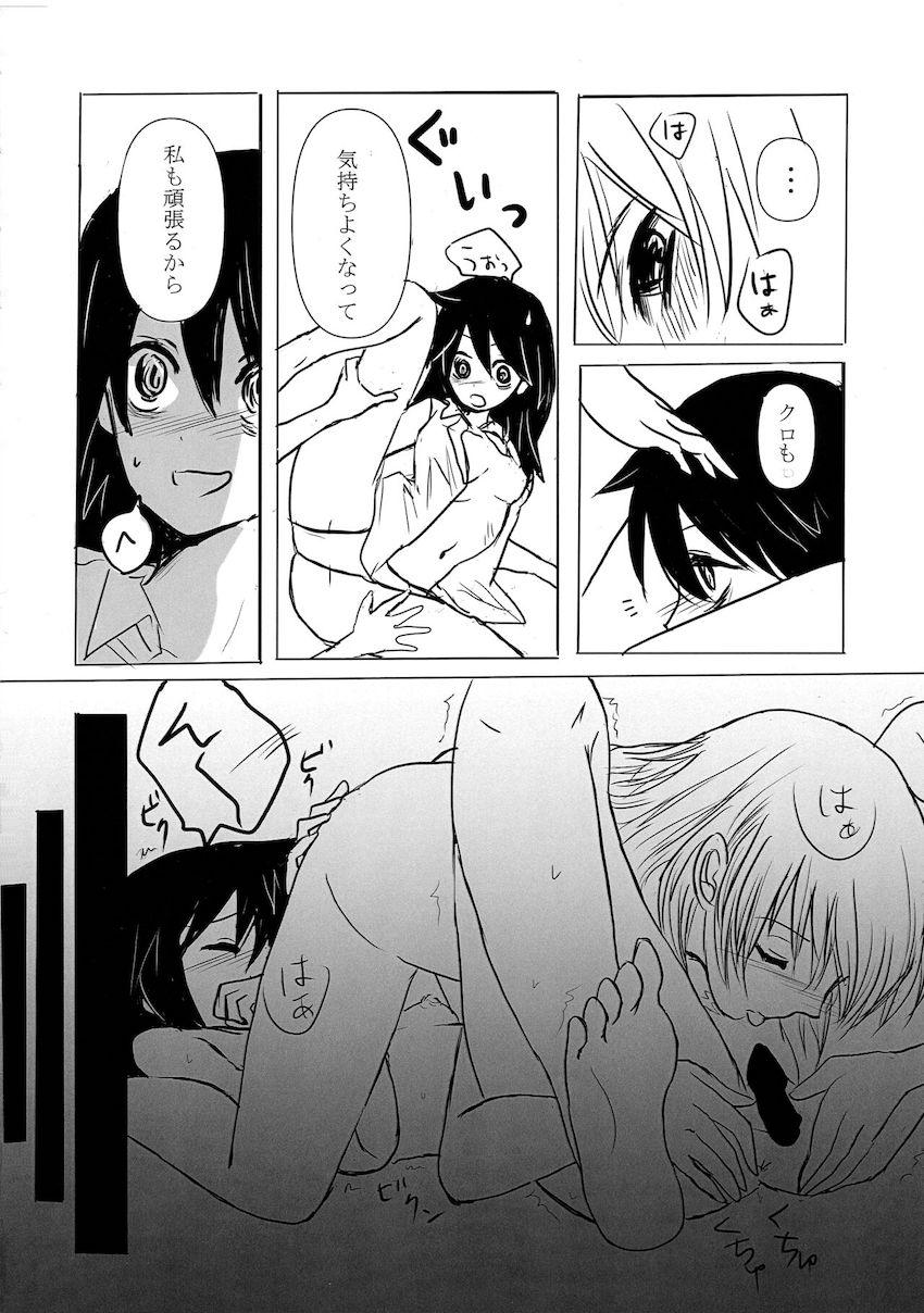 おちんちん生えてたり生えてなかったりするネモがクロやゆりちゃんと百合エッチする合同誌 <> 043