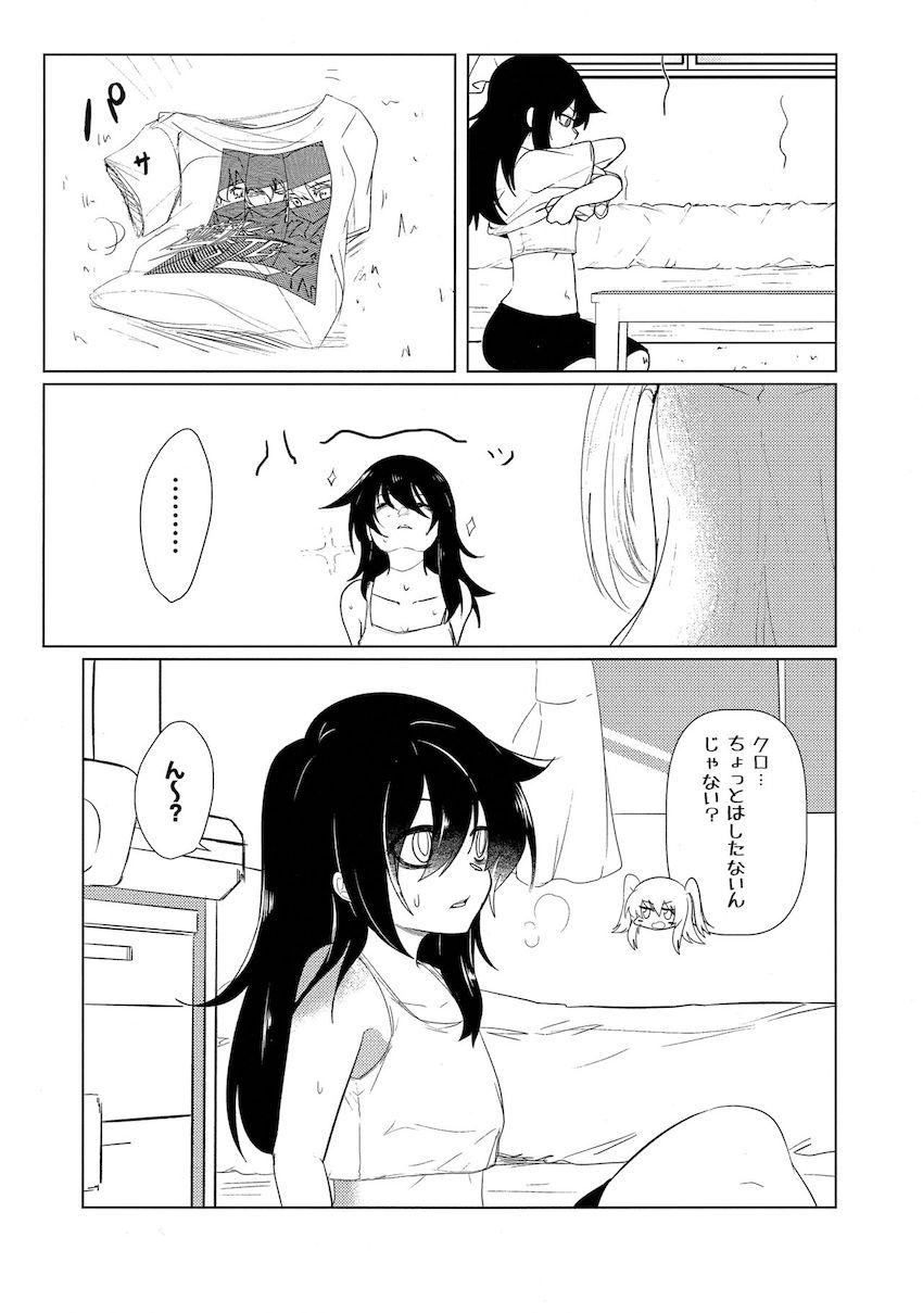 おちんちん生えてたり生えてなかったりするネモがクロやゆりちゃんと百合エッチする合同誌 <> 047