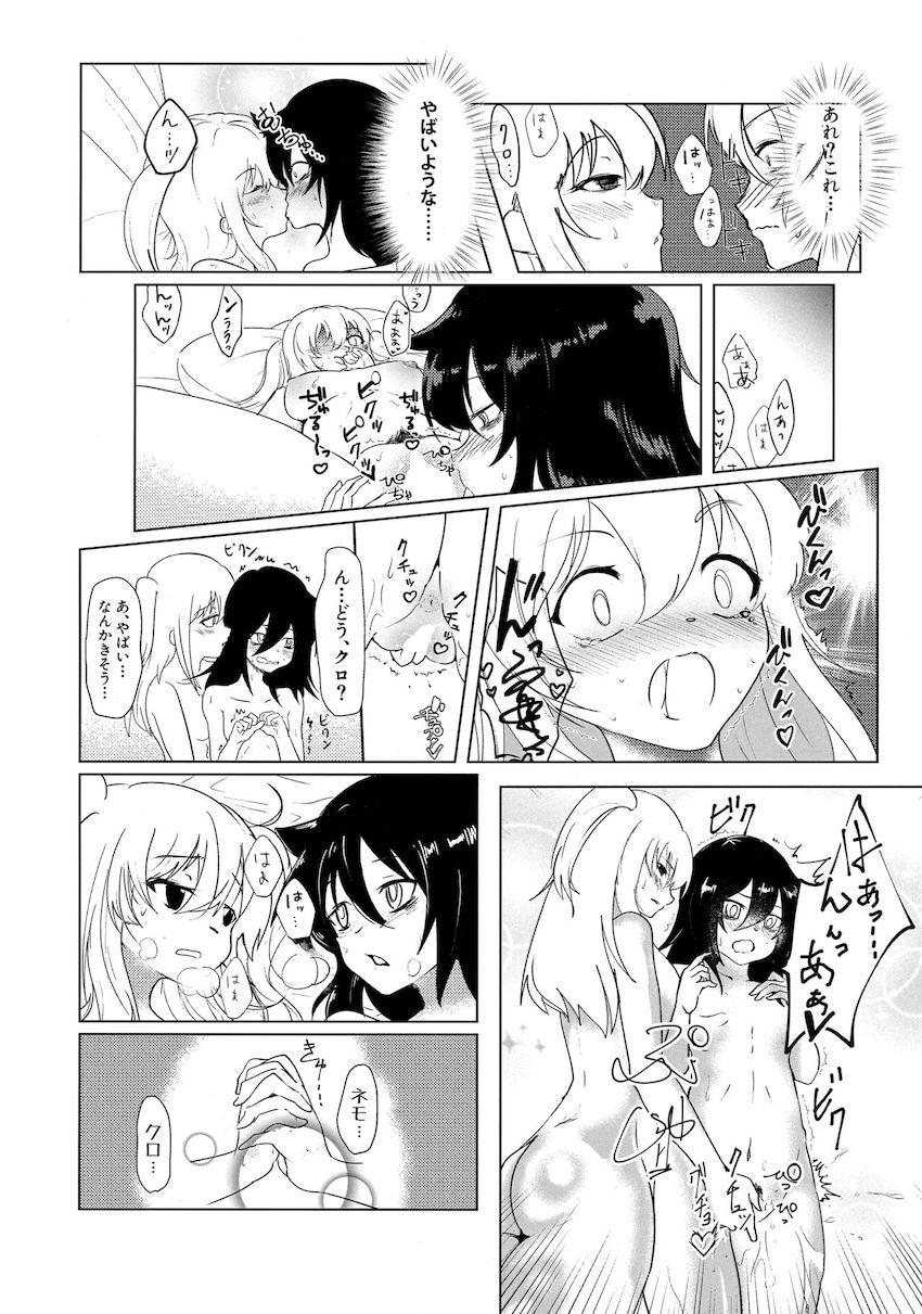 おちんちん生えてたり生えてなかったりするネモがクロやゆりちゃんと百合エッチする合同誌 <> 059