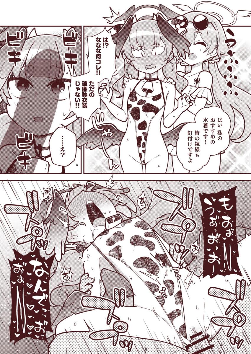 コハルちゃんメインのえちえち短編集 <> 008