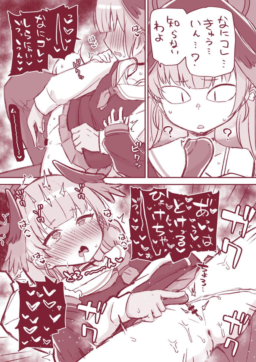 コハルちゃんメインのえちえち短編集 <> 010