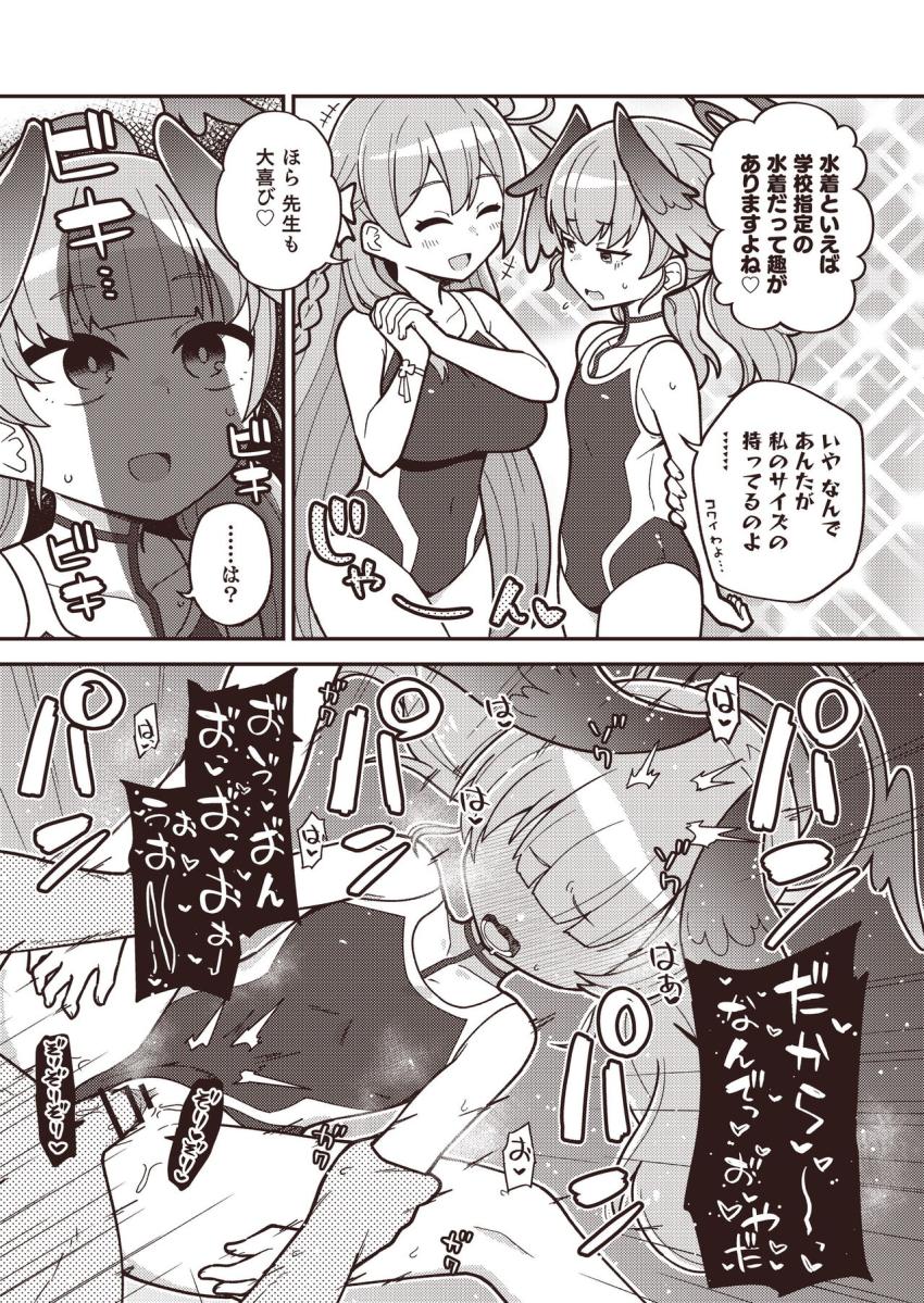 コハルちゃんメインのえちえち短編集 <> 012