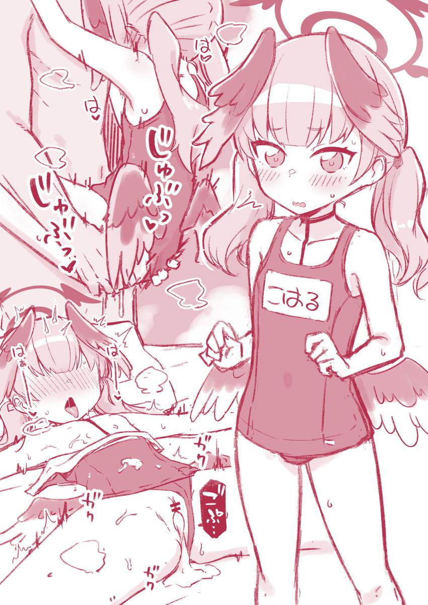 コハルちゃんメインのえちえち短編集 <> 014