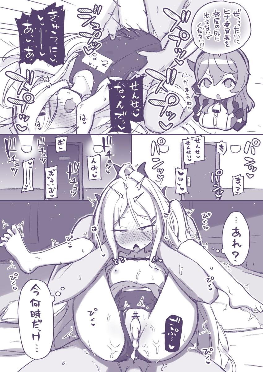 コハルちゃんメインのえちえち短編集 <> 026